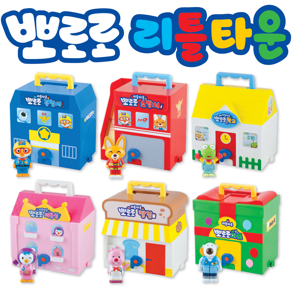 thumb_pororo_town2.jpg
