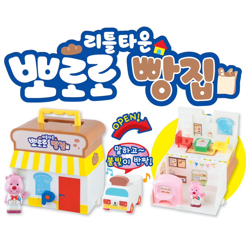 thumb_plt_bakery 1.jpg