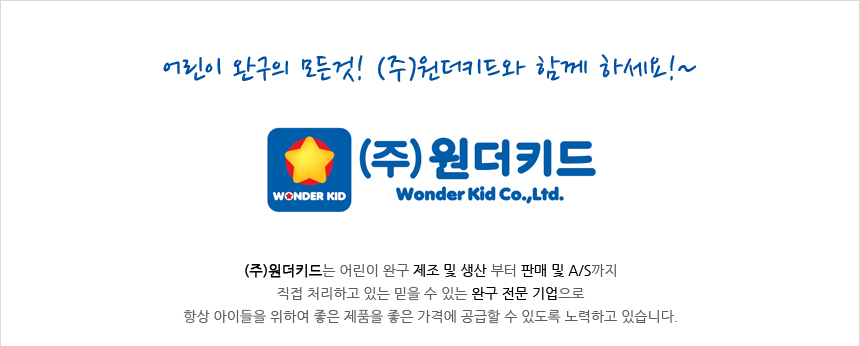 pororo_castle__01.jpg