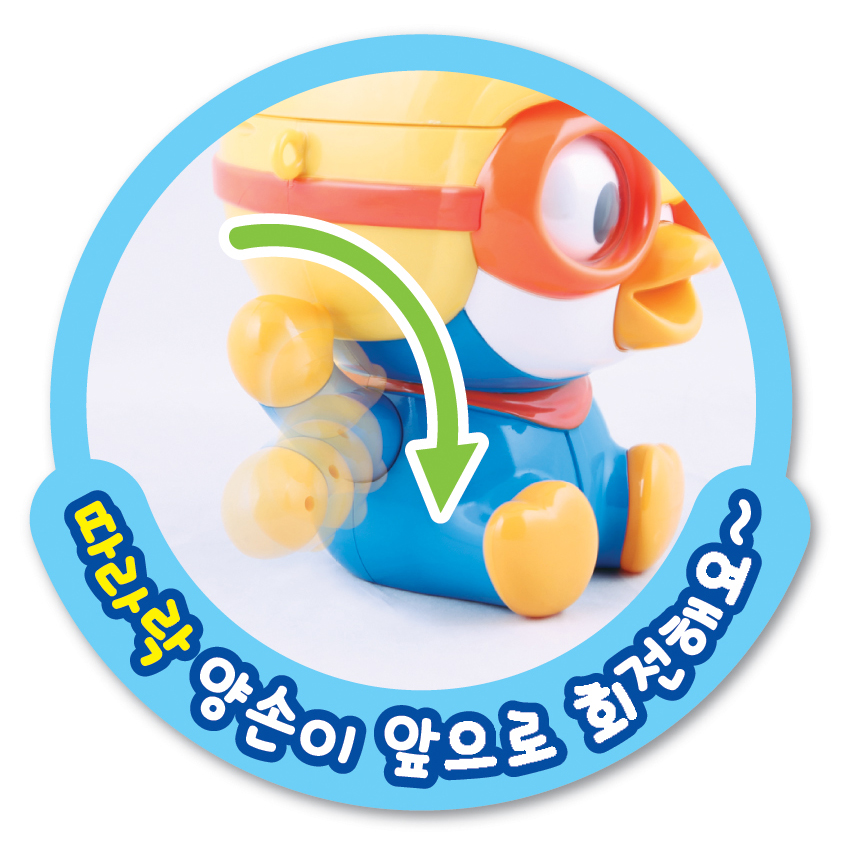 pororo_peekaboo_bag_05.jpg