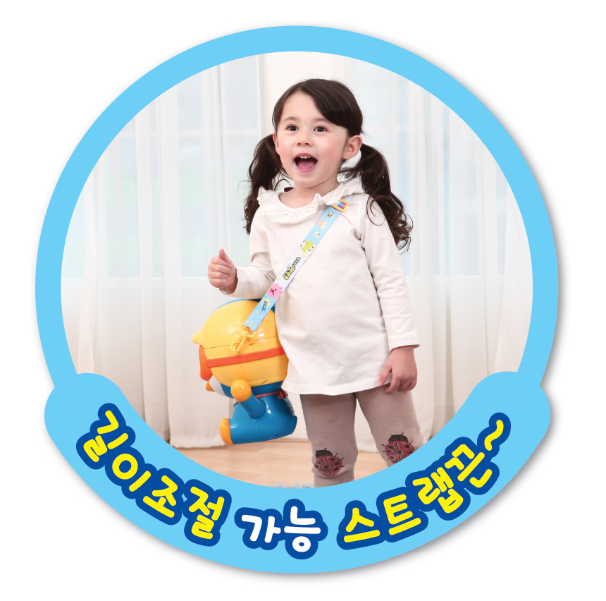 pororo_peekaboo_bag_06.jpg