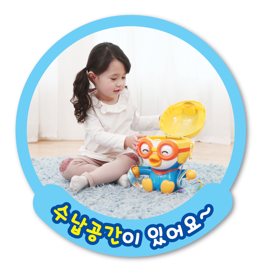 pororo_peekaboo_bag_04.jpg