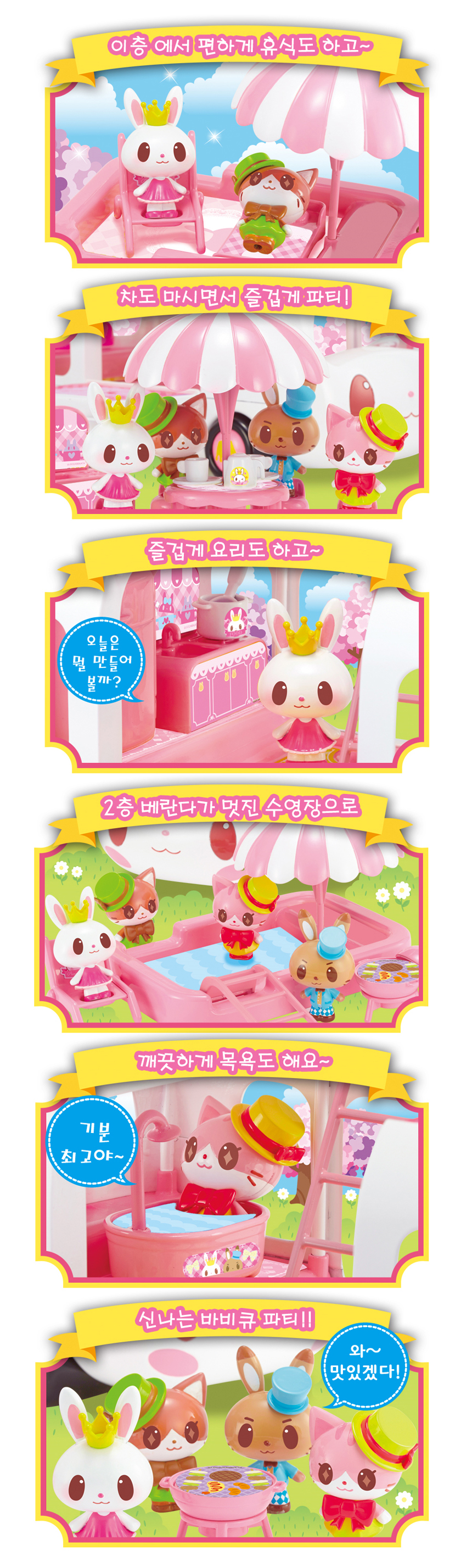 pring_bus_03.jpg